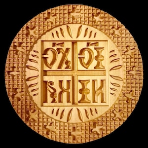 Wooden Hand Carved Stamp For The Holy Bread Orthodox Liturgy / Traditional Prosphora / Bakeware Baking Molds Cookies #13 Diameter 40-200 mm