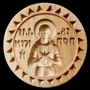 Wooden Stamp Holy Bread Orthodox Liturgy Traditional Prosphora Αλέξιος ὁ ἄνθρωπος τοῦ Θεοῦ  St. Alexy Sant Alessio (Diameter: 40 - 180 mm)