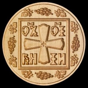 Wooden Seal Stamp For Holy Bread Orthodox Liturgy Traditional Prosphora Bakeware Baking Form Molds Cookies Diameter 1.57-7.09 in / 40-200 mm