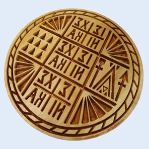GRECIAN Stamp For The Holy Bread Orthodox Liturgy / Wooden Hand Carved Traditional Prosphora *GREEK* #32 (Diameter 80-200 mm)