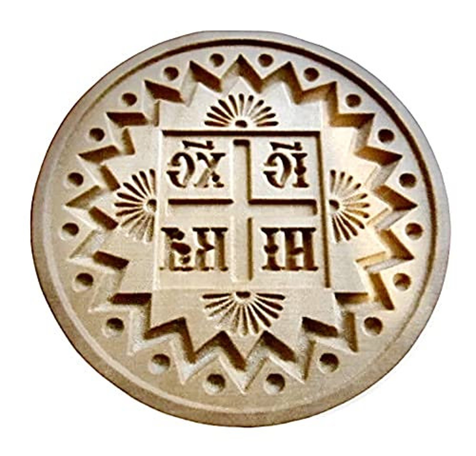 Stamp for the Holy Bread Orthodox Liturgy / Wooden Hand Carved ...