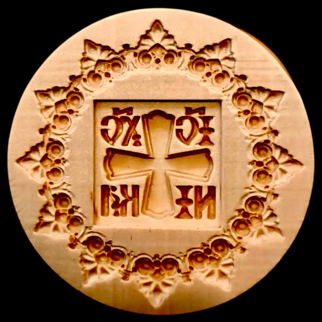 Prosfora Wooden Stamp Seal for the Holy Bread Orthodox Liturgy Traditional ...