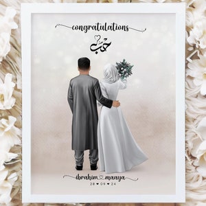 Muslimisches Paar Hochzeitsdruck | Personalisiertes Islamisches Paar Hochzeitsgeschenk | Jubiläumsgeschenk | Wir haben Sie in Paaren erstellt | Nikkah Geschenkideen
