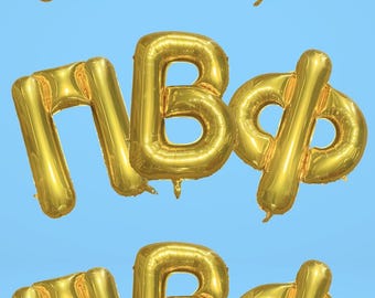Pi Beta Phi Sorority Balloon Set