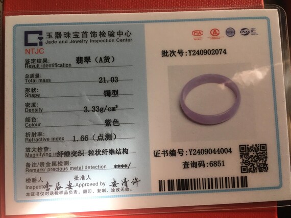 52.55mm Solid Light Lavender Green Certified Jade… - image 6