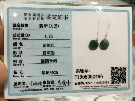 Deep Blue Green Certified  Type A Jade Jadeite an… - image 5