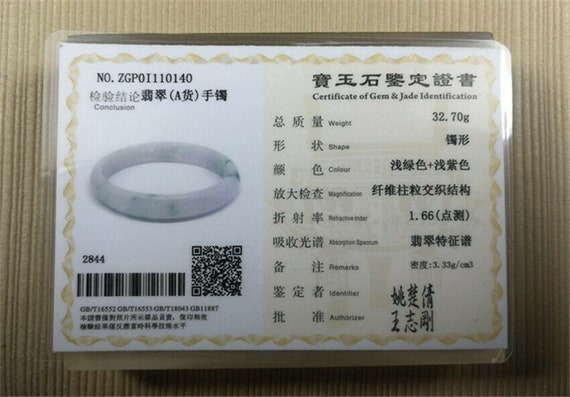58x51.5mm Certified Oblong Grade A Lavender + Mos… - image 9