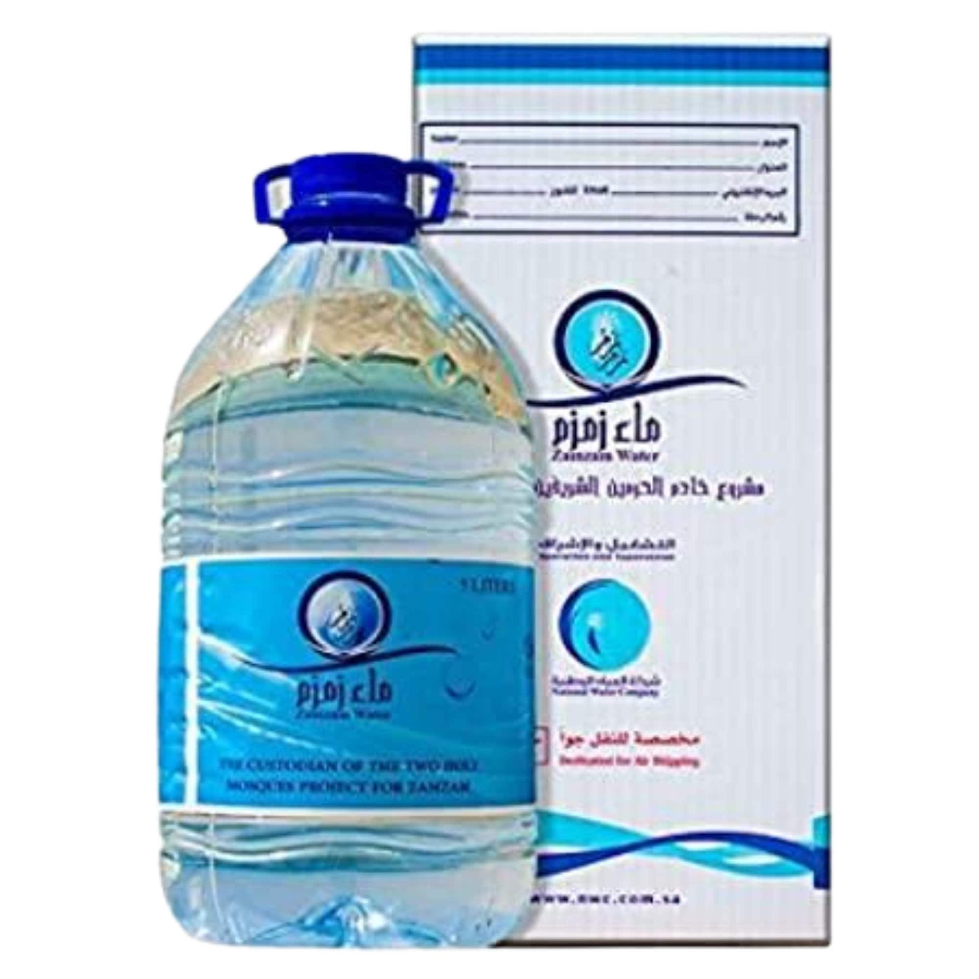 5 Litre Zamzam Water Zam Zam Mecca Makkah Fountain Well 100 Etsy