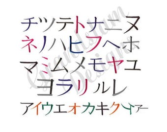 Karate Alphabet - Machine Embroidery Font