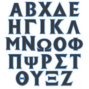 Toga Griechisch Alphabet Stickerei Schrift Set - College Maschinenstickerei Alphabet Schrift