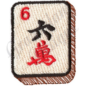 Mahjong Tile - Machine Embroidery Design