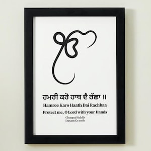 May include: A black framed wall art print featuring the black Ik Onkar symbol at the top. Below it is the text in Gurmukhi script, followed by the transliteration Hamree Karo Haath Dai Rachhaa, the English translation, and the source text.