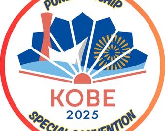 JW 2025 Pure Worship Special Convention Digital File | KOBE,JAPAN | fireworks | png, svg, pdf