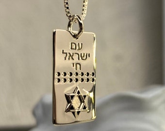 Stand con Israel, collar Am Israel Chai, joyería israelí, collar de estrella judía, collar Magen David, collar hebreo, collar judío