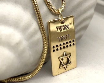 Stand With Israel, "People of Light" Necklace, Israeli Jewelry, Jewish Star Necklace, Magen David Necklace, Hebrew Necklace