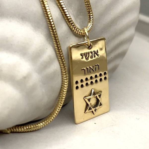 Stand With Israel, "People of Light" Necklace, Israeli Jewelry, Jewish Star Necklace, Magen David Necklace, Hebrew Necklace