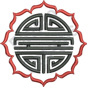 Símbolo Lu chino - Diseño de bordado de la máquina