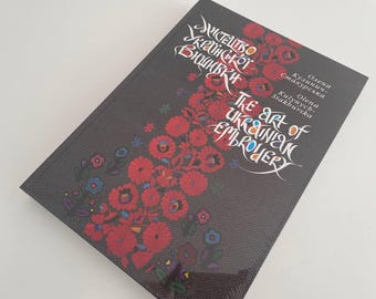 Мистецтво української вишивки The art of Ukrainian Embroidery Olena Kulynych - Stakhurska Embroidery book Ukraine book