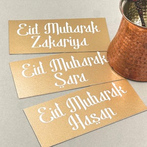 Eid Celebration, Vinyl Sticker Personalised, Ramadan Mubarak, Religious Gift, Eid Gifts White
