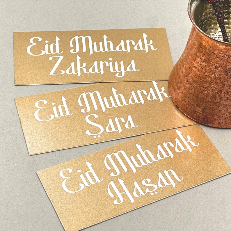 Eid Celebration, Vinyl Sticker Personalised, Ramadan Mubarak, Religious Gift, Eid Gifts White