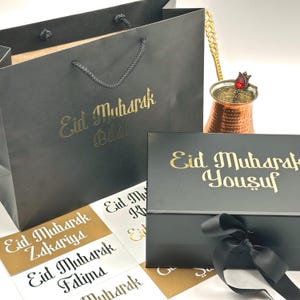 Eid Celebration, Vinyl Sticker Personalised, Ramadan Mubarak, Religious Gift, Eid Gifts image 2