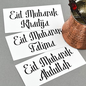 Eid Mubarak Vinyl Decal - Personalised Name Sticker for Gifts