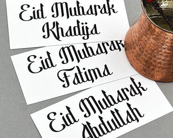 Eid Mubarak Vinyl Decal - Personalised Name Sticker for Gifts