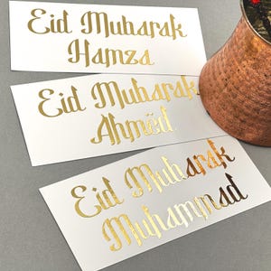 Eid Celebration, Vinyl Sticker Personalised, Ramadan Mubarak, Religious Gift, Eid Gifts Gold