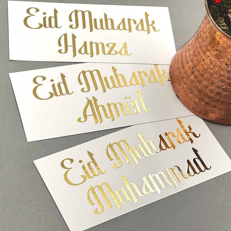Eid Celebration, Vinyl Sticker Personalised, Ramadan Mubarak, Religious Gift, Eid Gifts Gold