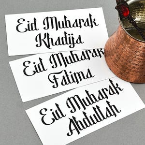 Eid Celebration, Vinyl Sticker Personalised, Ramadan Mubarak, Religious Gift, Eid Gifts Black
