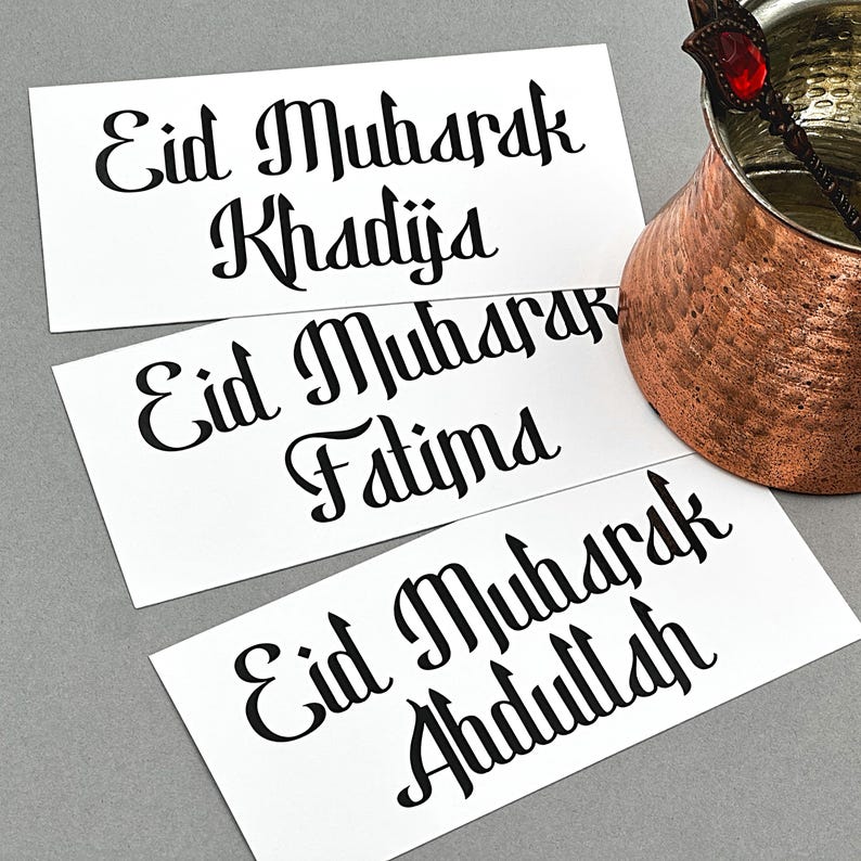 Eid Celebration, Vinyl Sticker Personalised, Ramadan Mubarak, Religious Gift, Eid Gifts Black