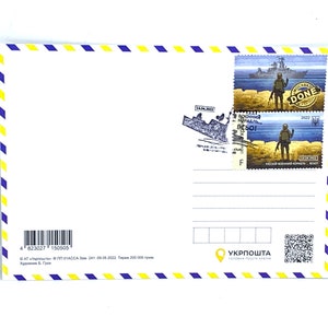 HERGESTELLT IN DER UKRAINE ! Selten!! Sammelpostkarte mit Erste-Tag-Stempel-Druck.  Russisches Kriegsschiff gehen f*** selbst. Collectibles