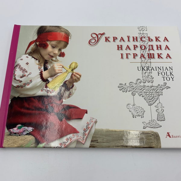 Ukrainisches Folklore-Spielzeugbuch / ukrainisches Buch / Geschenkbuch / Weihnachtsgeschenk / Sammlerstück / Geschenk für sie