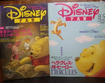 Disney Fan magazine 1997-1999 Japanese/Japan/Tokyo Winnie The Pooh World Eeyore Tigger Christopher Robin