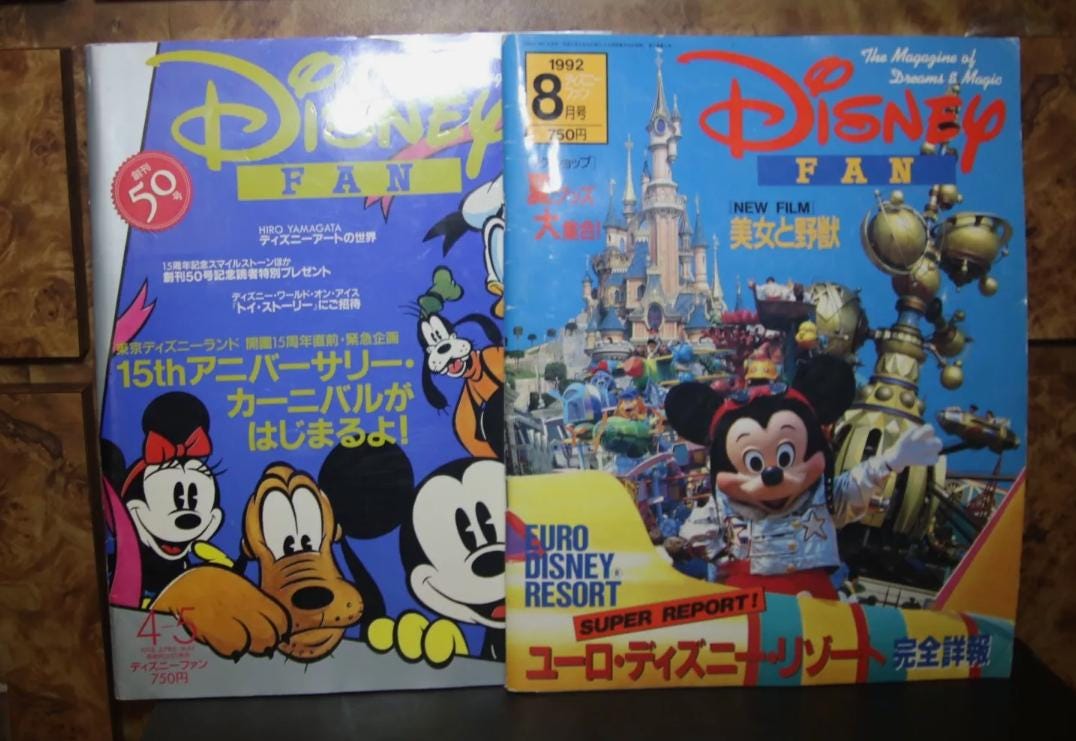 Disneyworld autograph books - Etsy 日本