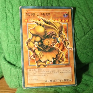 yugioh egypt god cards Yu-Gi-Oh! Official Card Game Duel Monsters