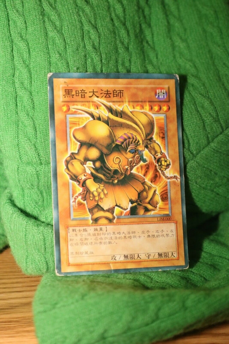 Exodia The Dark Master Yu-Gi-Oh Japanese Card LIM-000 Vintage 1990s Cards Singles YuGiOh Game