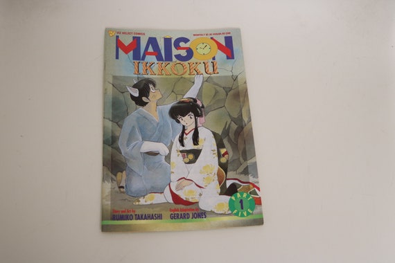 Maison Ikkoku Comic Part 5 1 1995 Japanese Anime Cosplay Etsy