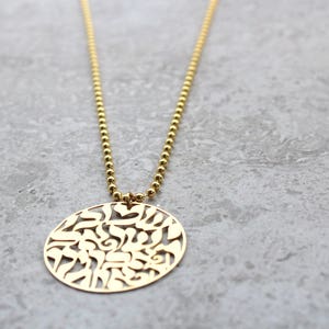 Shema Israel necklace, Charm necklace, Gold jewish jewelry, Delicate necklace, Hanukkah gift image 3