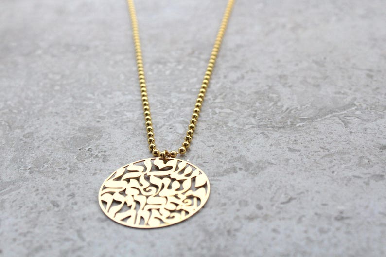 Shema Israel necklace, Charm necklace, Gold jewish jewelry, Delicate necklace, Hanukkah gift image 3