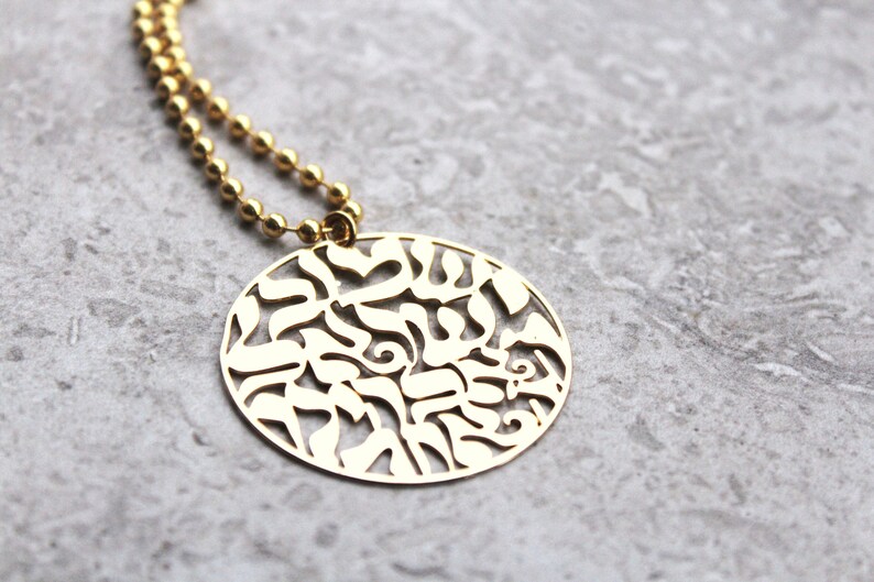 Shema Israel necklace, Charm necklace, Gold jewish jewelry, Delicate necklace, Hanukkah gift image 1