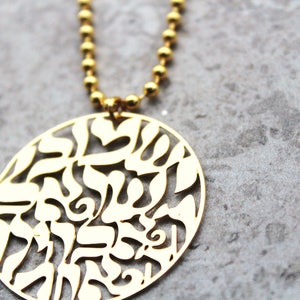 Shema Israel necklace, Charm necklace, Gold jewish jewelry, Delicate necklace, Hanukkah gift image 8