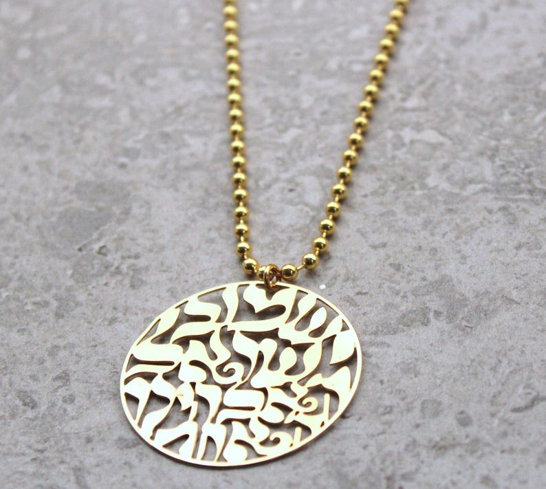 Shema Israel necklace, Charm necklace, Gold jewish jewelry, Delicate necklace, Hanukkah gift image 2