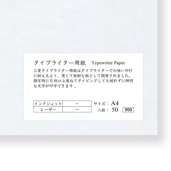 Typewriter Paper 27.9gsm A4 50sheets 