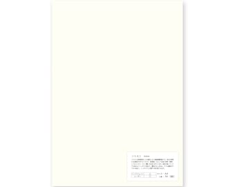 Soliste 65.0gsm A4 50 sheets