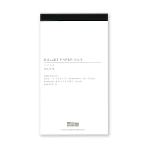 Könnte beinhalten: Ein weißer Notizblock mit schwarzem oberen Rand. Der Text "BULLET PAPER No.4" ist oben aufgedruckt, mit zusätzlichem Text darunter, einschließlich "SOLISTE" und Spezifikationen für Größe, Bindung und Blätter. Der Notizblock ist 9,5 x 17 cm groß.