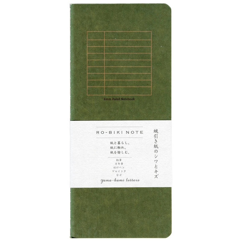 Basic Series 6mm Rand RO-BIKI NOTE Yamamoto Papier afbeelding 4