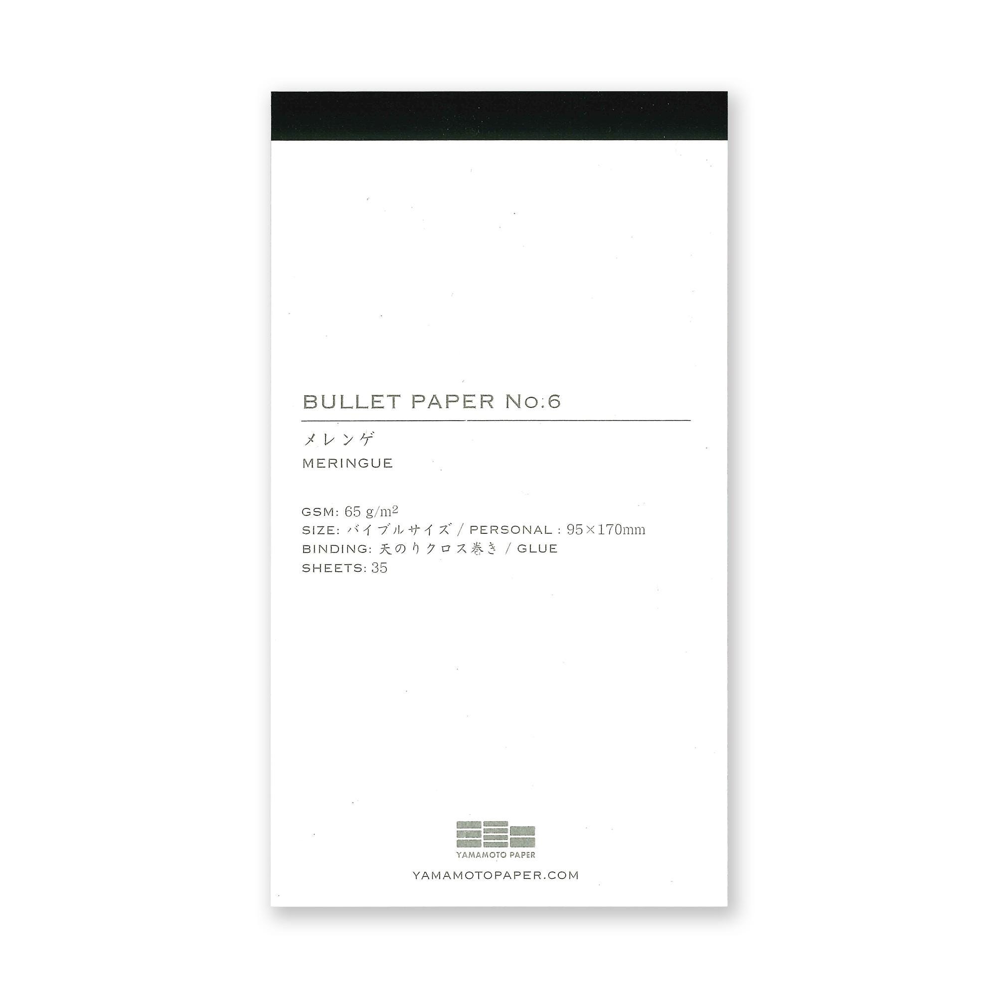 BULLET PAPER No.6 Meringue// Personal size / Note Pad No Hole