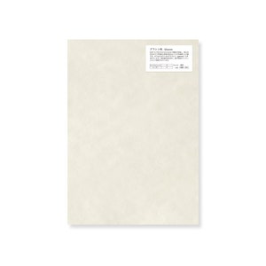 Pergamin, 30,5 g/m², A4, 100 Blatt