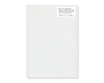 Jumpack Roll 35gsm A4 100Sheets